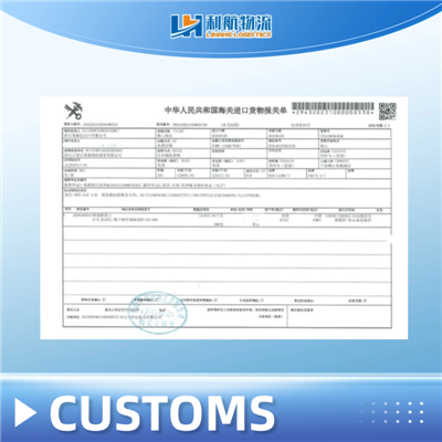 China export ti Aduana